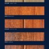 Plafon PVC Motif Kayu & Modern Minimalis Anti Air - Image 3